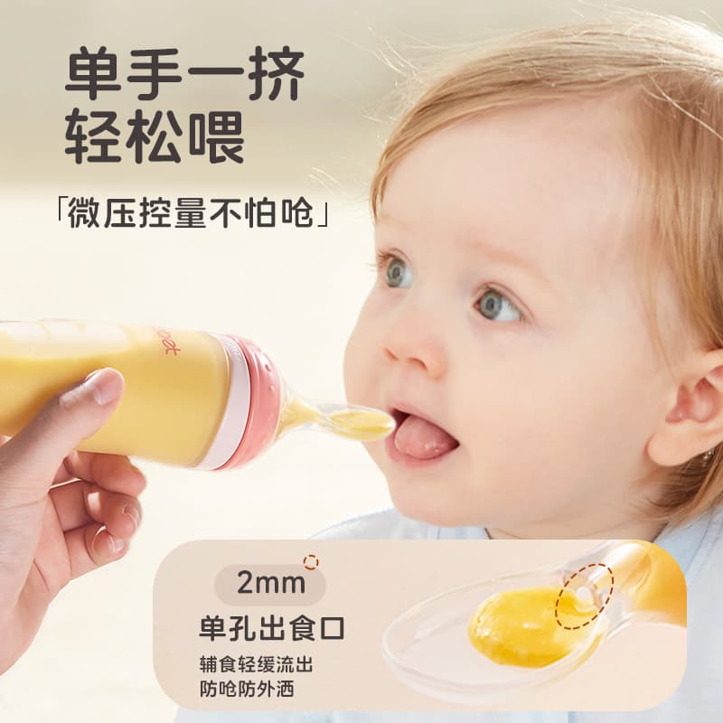 Children's silicone feeding bottle for supplementary food, direct factory sales 2