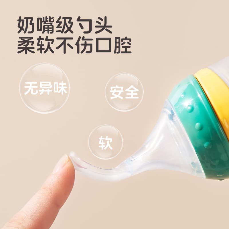 Children's silicone feeding bottle for supplementary food, direct factory sales 3