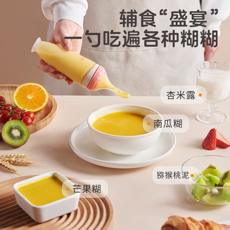 Children's silicone feeding bottle for supplementary food, direct factory sales 4