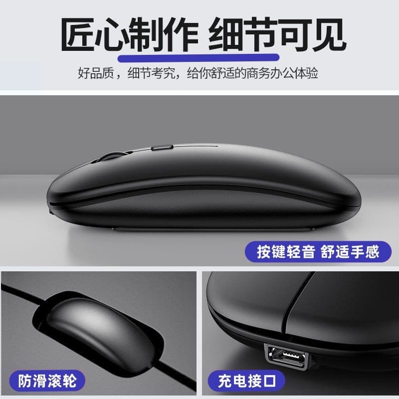 Xiaomi, huawei, compatible keyboard, tablet wrench, mobile phone, wireless mouse charging, set for office, bluetooth 2