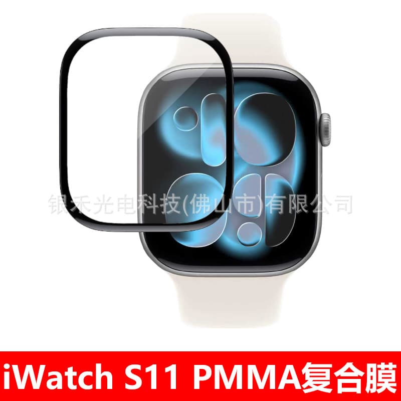 Applicable to Apple Watch Protective Film Ultra3 Composite Film iwatch S11/10/9/6/3 Full Screen Watch Film 1
