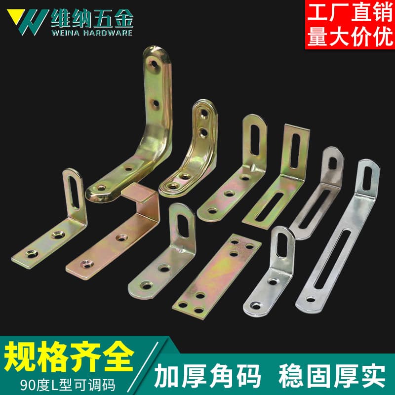 Activity angle code extension adjustment Activity angle code 90 degrees L -shaped right ancentine connecting parts of the component triangle triangular board 1