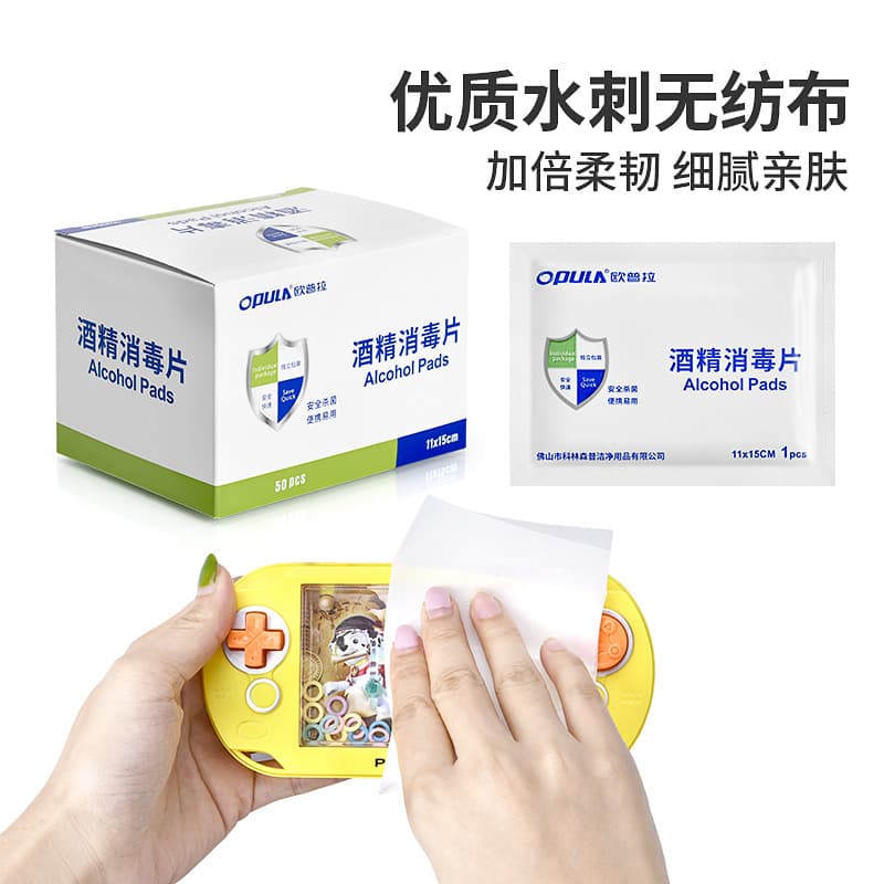 Oprah Antibacterial Cotton Pads Wet Wipes 3