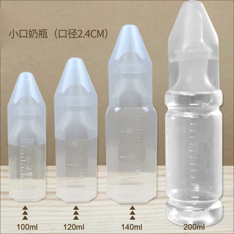 Feeding bottle for baby, hygienic pacifier, antibacterial pack 2