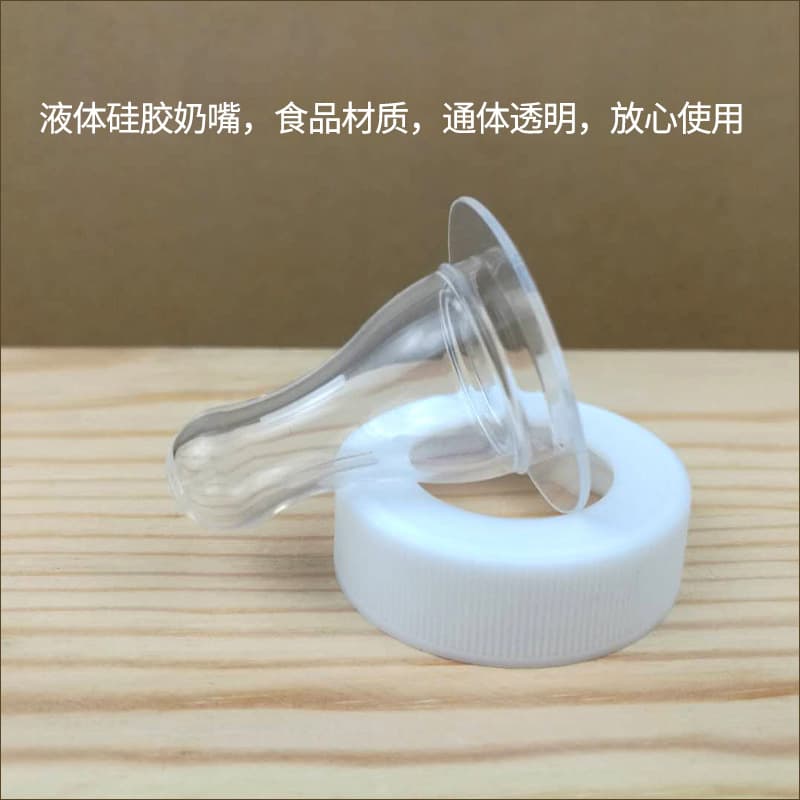 Feeding bottle for baby, hygienic pacifier, antibacterial pack 4