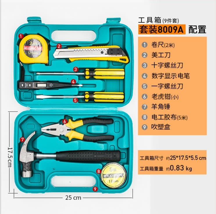 Screwdriver for repair, tools set, 9 pieces, Birthday gift 3