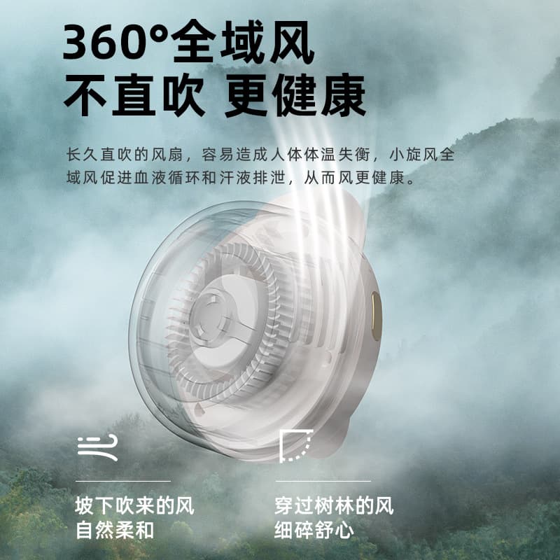 (Cross-border trading), small handheld air fan, factory direct supply 3