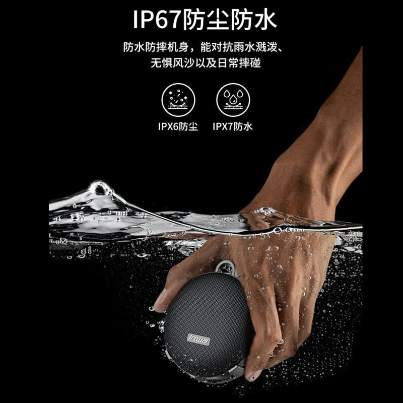 Carefully selected direct-selling IPX7 cycling Bluetooth speakers, portable outdoor waterproof small speakers, heavy bass Bluetooth speakers 4