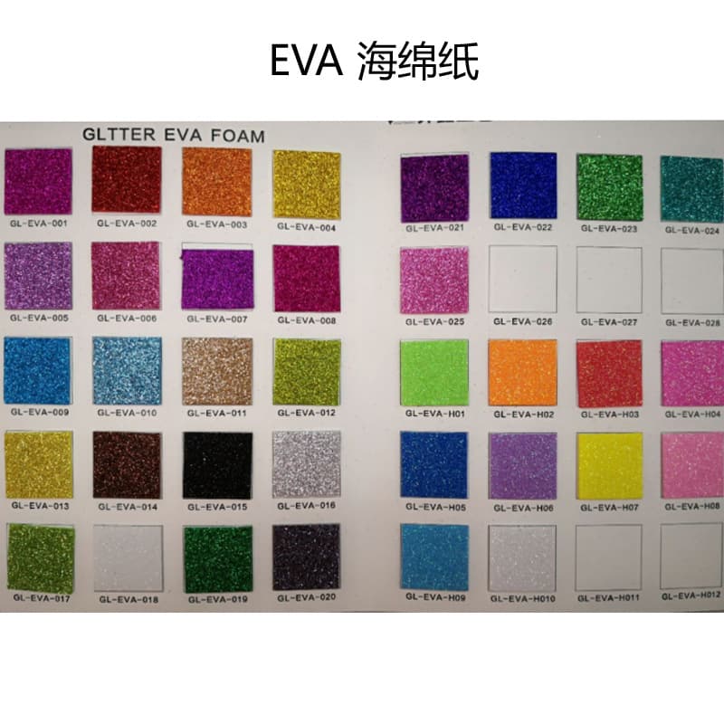 Golden green onion powder EVA sponge paper A4 with back glue flash paper gold powder foam paper children's creative DIY gold green onion stickers 2