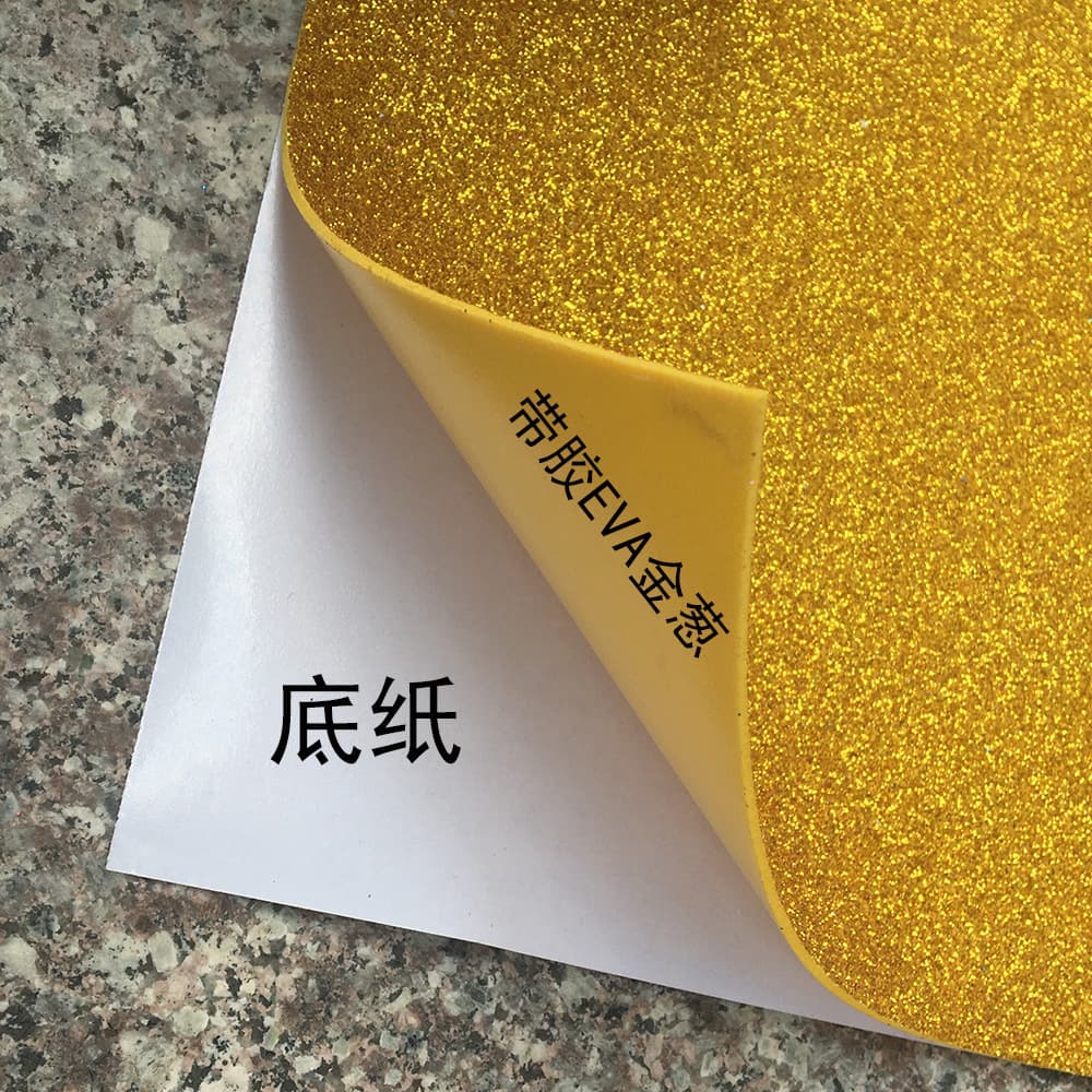 Golden green onion powder EVA sponge paper A4 with back glue flash paper gold powder foam paper children's creative DIY gold green onion stickers 4