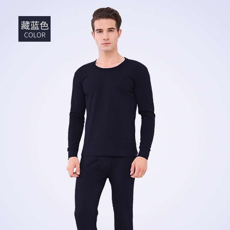 Winter keep warm thermal underwear with a round collar, men's high-end set 3