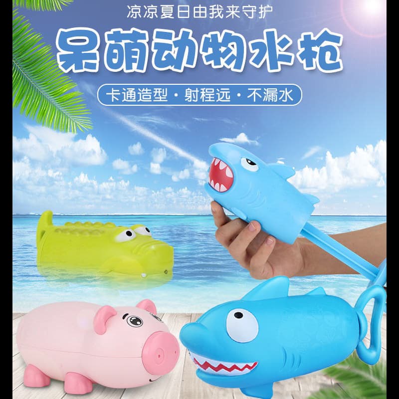 Swimming pool play in water, cartoon shark for boys for bath, water gun for swimming, toy 1