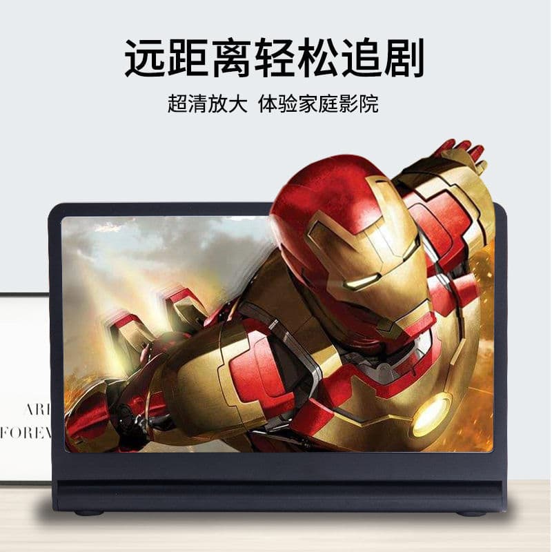 Mobile phone, screen, wireless tubing, speakers, tablet magnifying glass, rotating projector, 3D 4