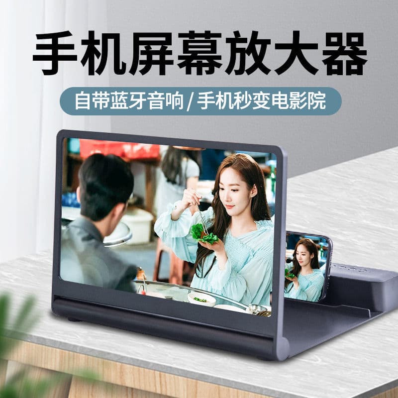 Mobile phone, screen, wireless tubing, speakers, tablet magnifying glass, rotating projector, 3D