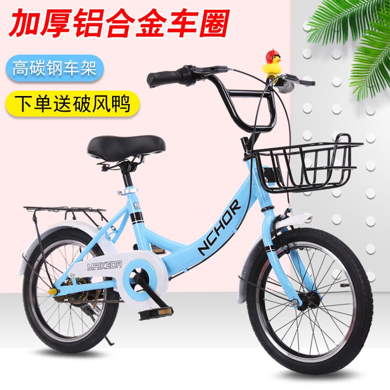 Folding shock-absorbing bike for elderly for men and women for students, BMX for children and adults for cycling, 16 inch, 20 inch 2