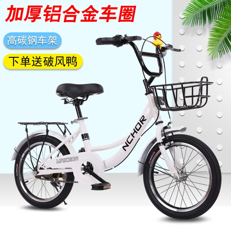 Folding shock-absorbing bike for elderly for men and women for students, BMX for children and adults for cycling, 16 inch, 20 inch 3