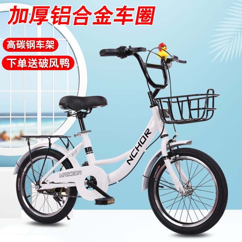 Folding shock-absorbing bike for elderly for men and women for students, BMX for children and adults for cycling, 16 inch, 20 inch 4
