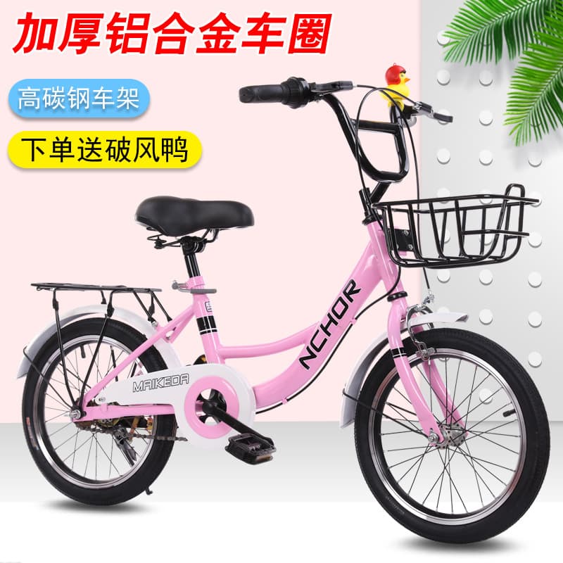 Folding shock-absorbing bike for elderly for men and women for students, BMX for children and adults for cycling, 16 inch, 20 inch