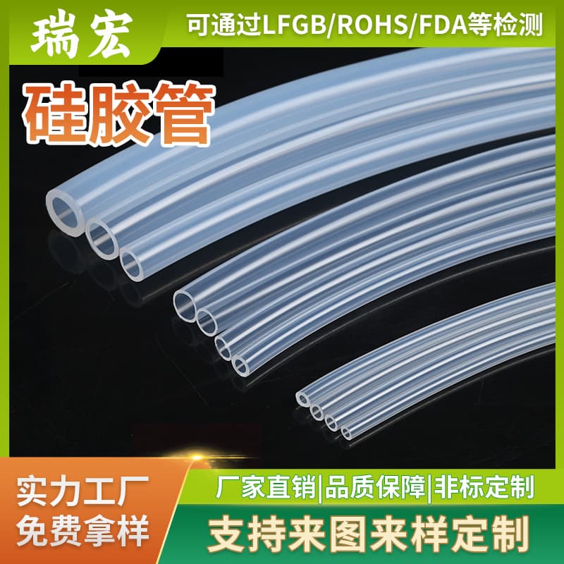 Silicone food silicone, tubular collar, odorless 1