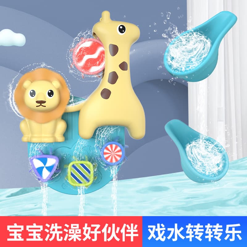 Children's baby hygiene product for bath, toy for swimming play in water with animals for boys and girls for bathing 2