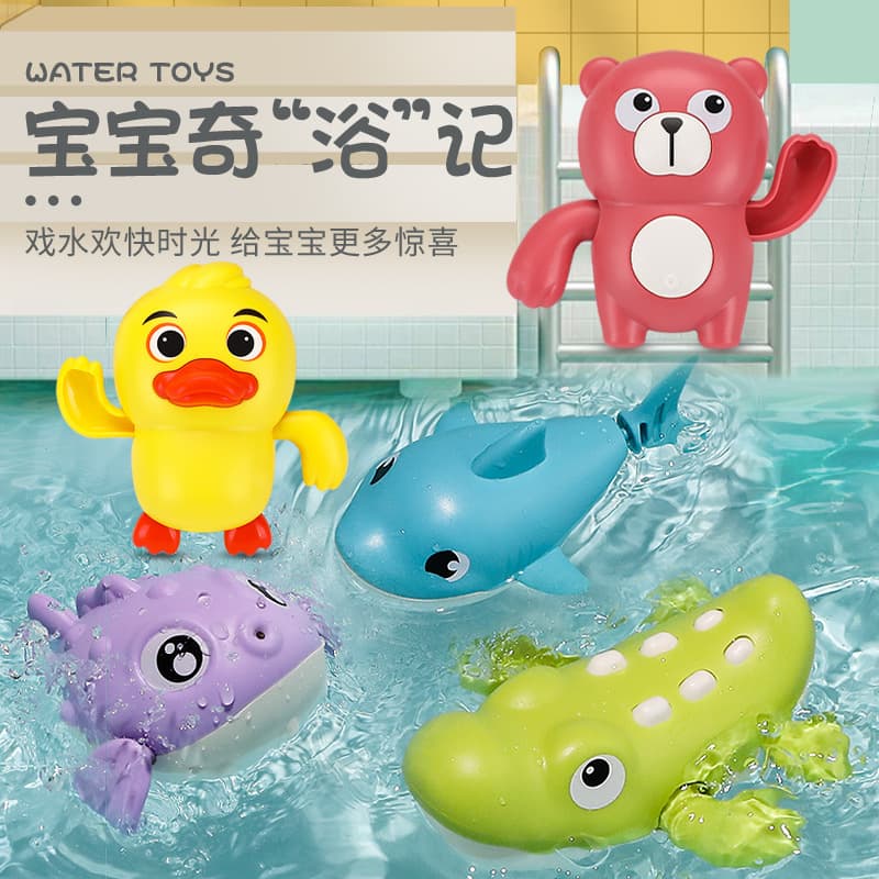 Children's baby hygiene product for bath, toy for swimming play in water with animals for boys and girls for bathing 4
