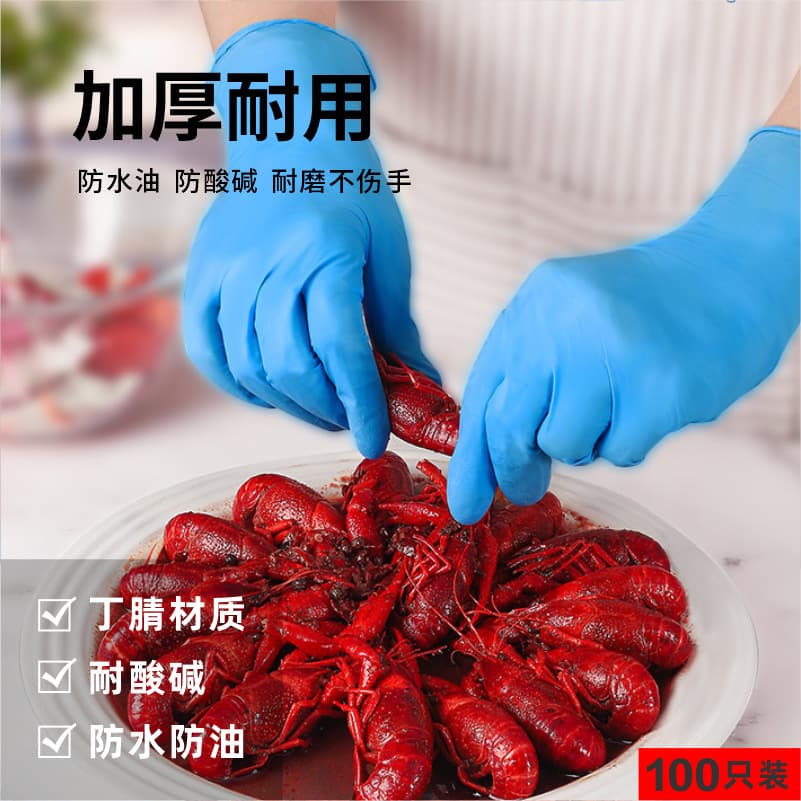 Anbochen disposable high elastic powder-free nitrile gloves English food-grade protective housework Dingqing rubber gloves 2