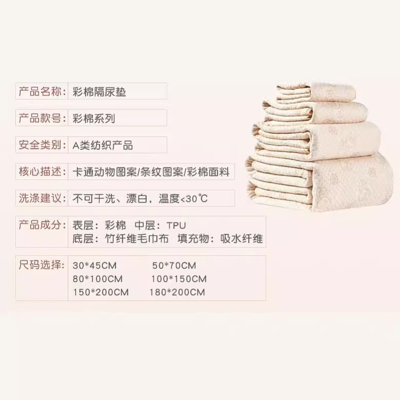 Children's waterproof diaper, summer sheet for young mother, washable 3