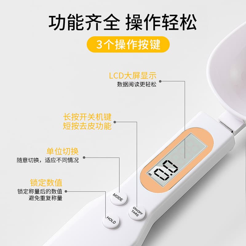 Spoon scale usb rechargeable food supplement weighing 0.1g mini electronic scale kitchen baking weighing scale cat and dog food scale 2