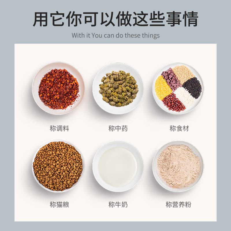 Spoon scale usb rechargeable food supplement weighing 0.1g mini electronic scale kitchen baking weighing scale cat and dog food scale 3