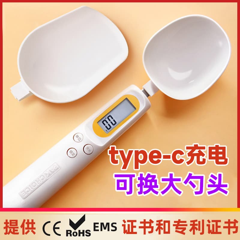 Spoon scale usb rechargeable food supplement weighing 0.1g mini electronic scale kitchen baking weighing scale cat and dog food scale 1