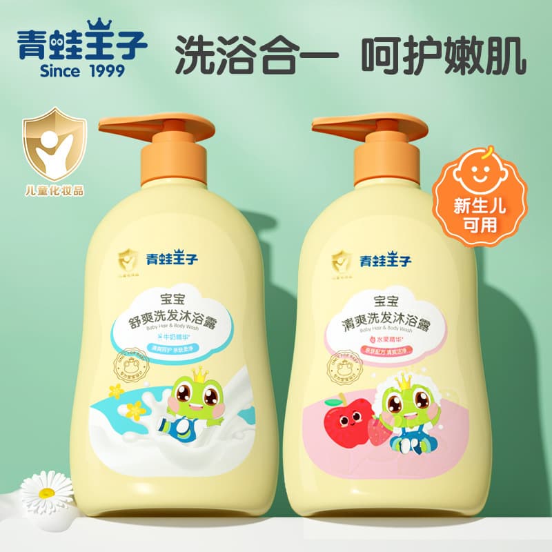 Baby hygiene product, shampoo, children's shower gel for head wash for baby, 2 in 1 4