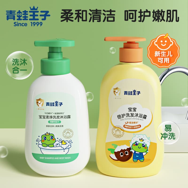 Baby hygiene product, shampoo, children's shower gel for head wash for baby, 2 in 1 1