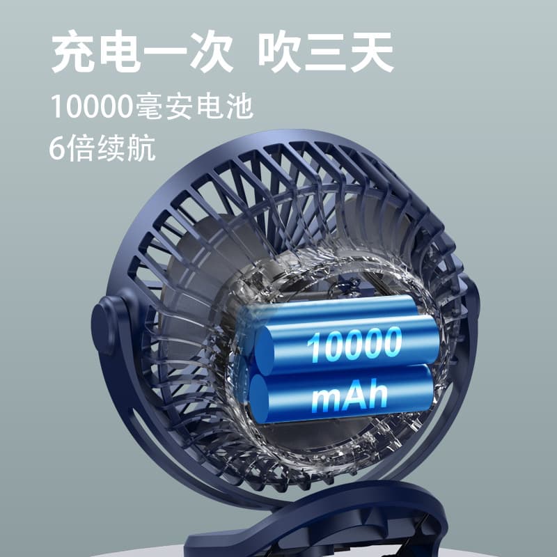 Travel small table air fan charging, direct factory sales 2
