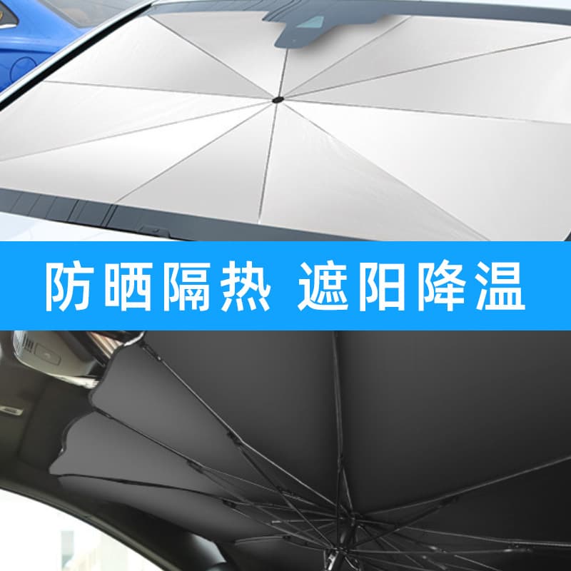 Umbrella, windproof glass sun protection cream 4