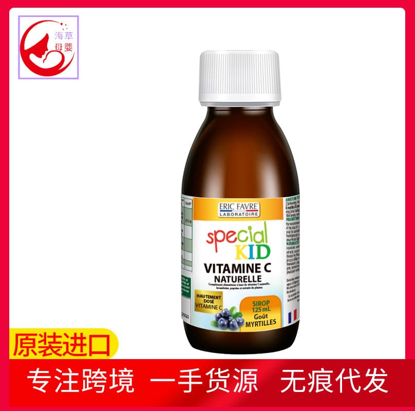 New formula French Eric Favre Eric Aeri, infant children vc bone wood syrup fruit flavor 125ml 1