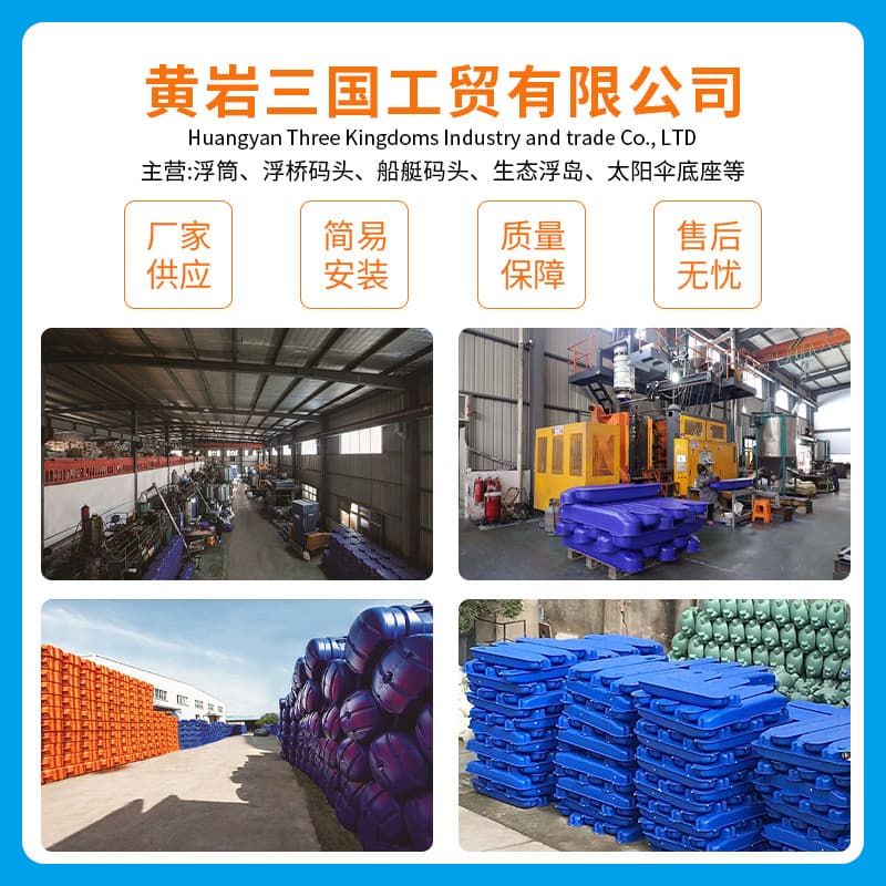 Plastic Water Floating Tube Fishing Platform Motorcycle Board Floating Pier Sea Floating Bridge Water Park manufacturer wholesale 2