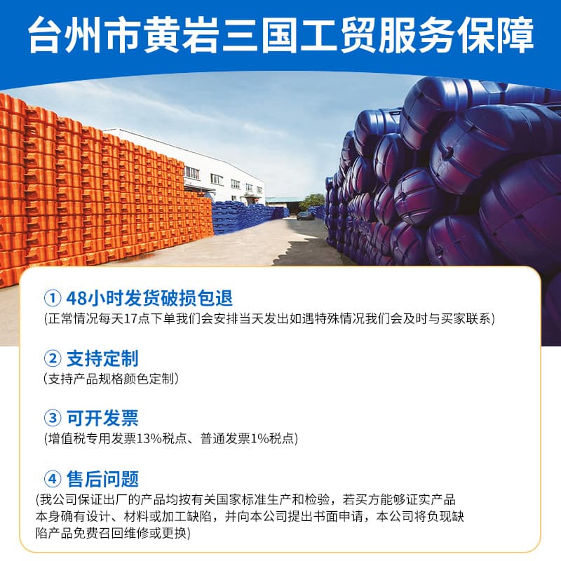 Plastic Water Floating Tube Fishing Platform Motorcycle Board Floating Pier Sea Floating Bridge Water Park manufacturer wholesale 4