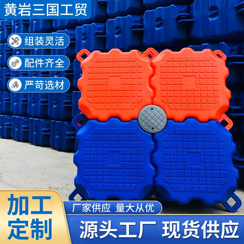 Plastic Water Floating Tube Fishing Platform Motorcycle Board Floating Pier Sea Floating Bridge Water Park manufacturer wholesale 1