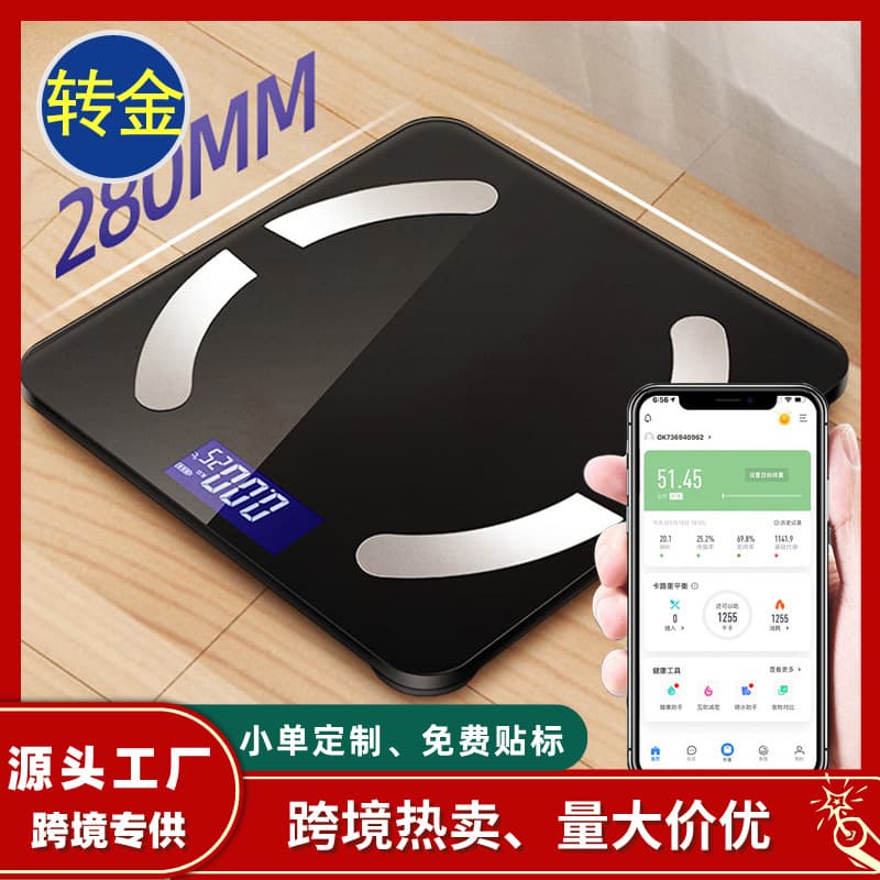 (Wholesale), electronic smart electronic scales charging for home use, mobile phone, bluetooth