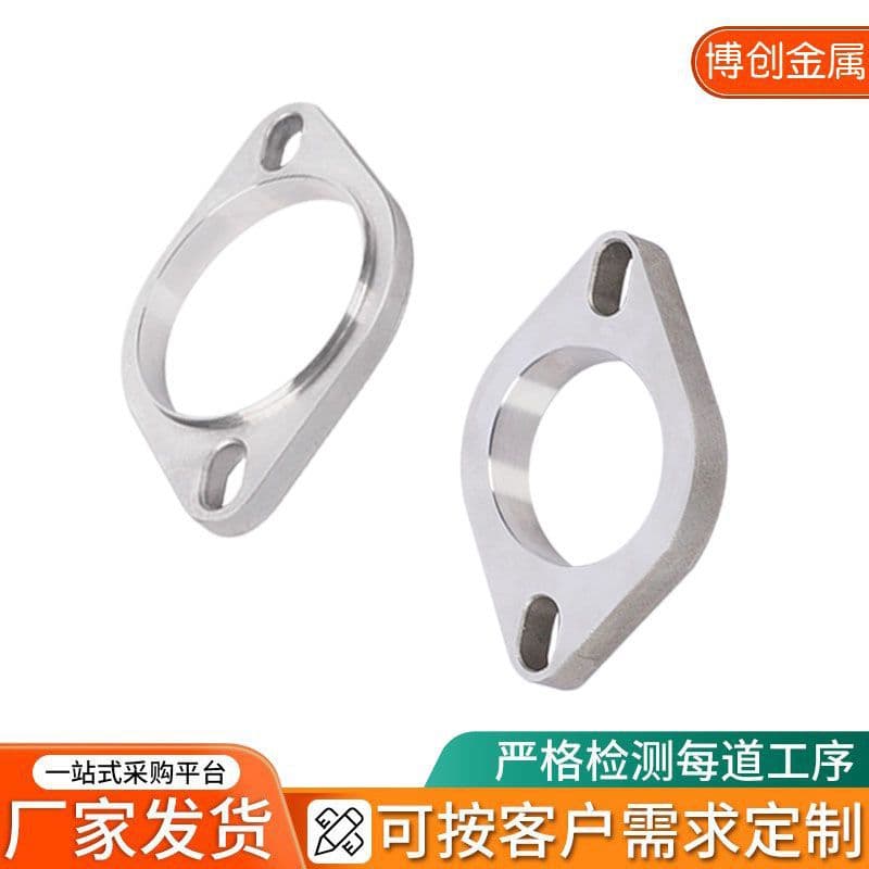 Auto parts exhaust pipe two-hole rhombus stainless steel welded muffler interface flange gasket 2