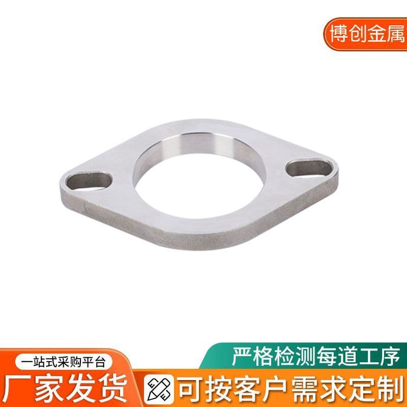 Auto parts exhaust pipe two-hole rhombus stainless steel welded muffler interface flange gasket 3