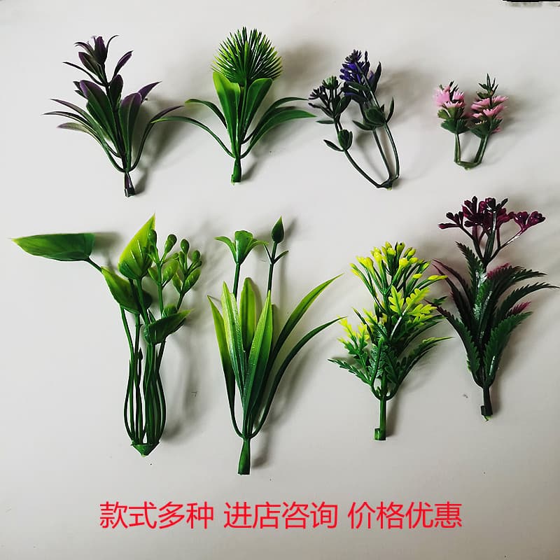 Realistic accessories, plastic aquatic plants, artificial plants 1