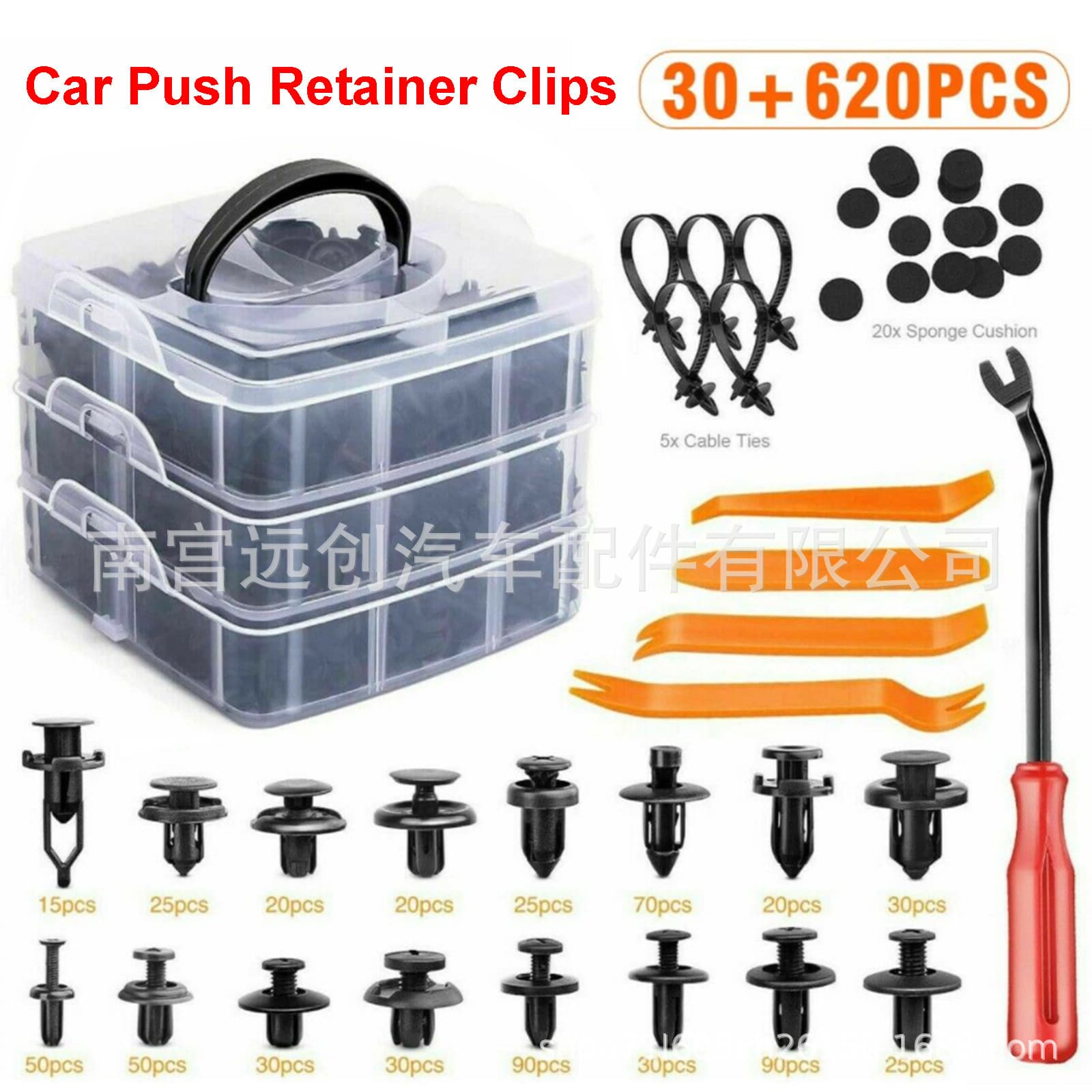 650PCS box buckle car car body panel interiorplane main body buckle fixed piece kit car fastener