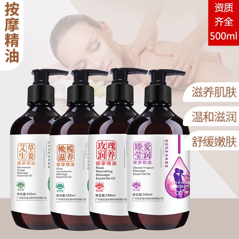 Massager with bitter wormwood with ginger, nutritious cosmetic oil contains rose full body, 500 ml, for beauty salons 2