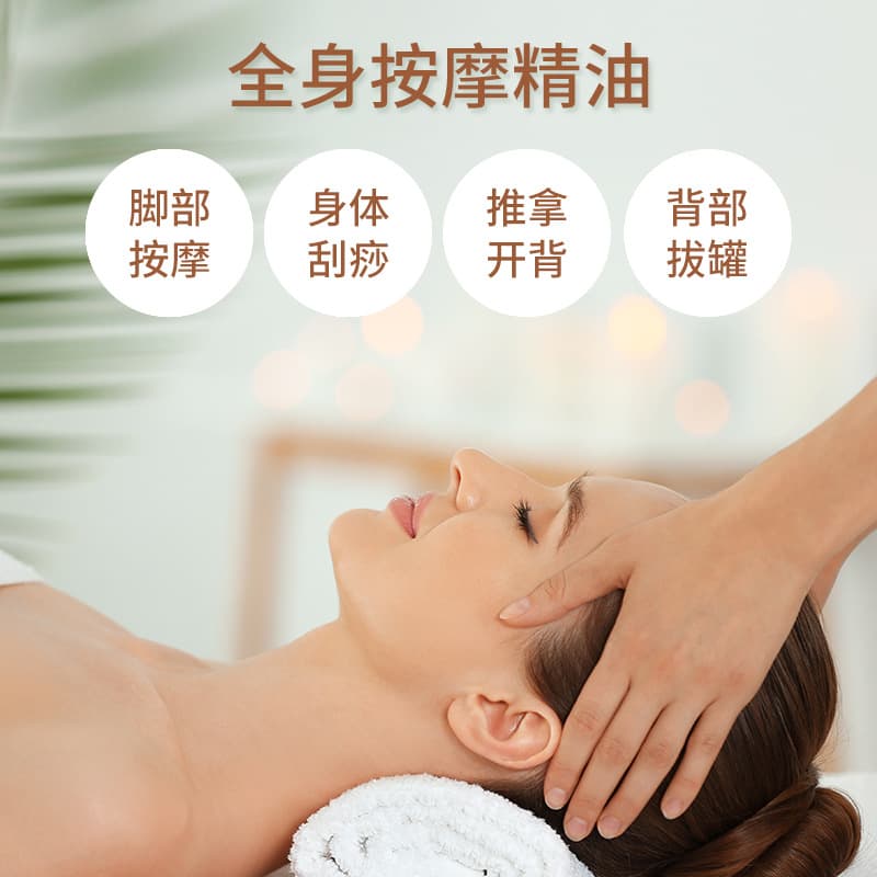 Massager with bitter wormwood with ginger, nutritious cosmetic oil contains rose full body, 500 ml, for beauty salons 4