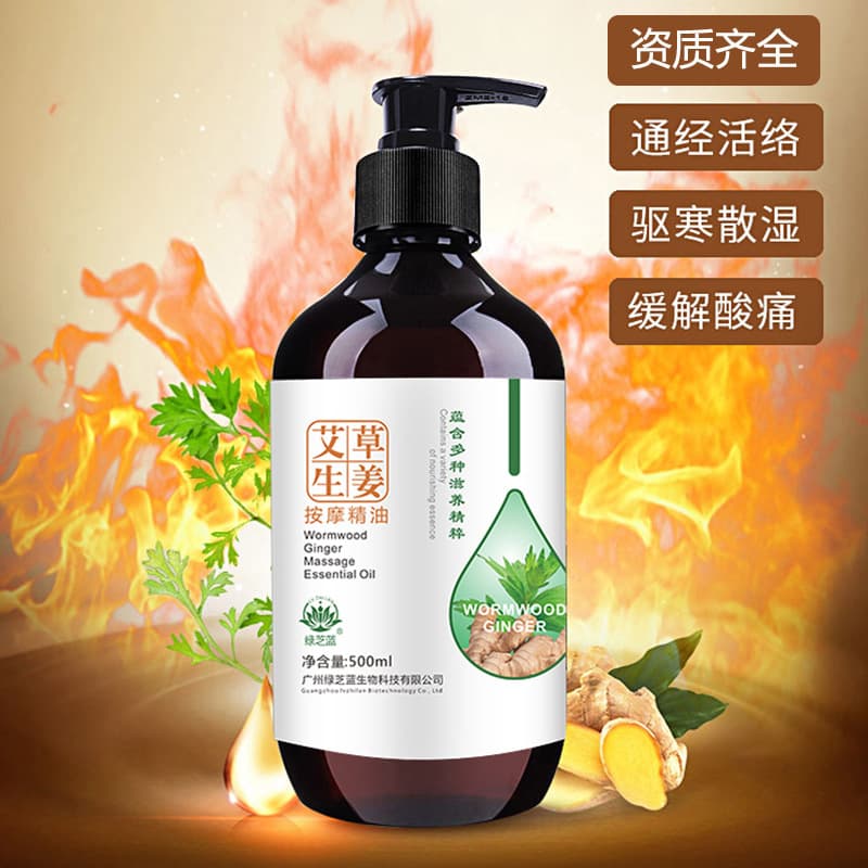 Massager with bitter wormwood with ginger, nutritious cosmetic oil contains rose full body, 500 ml, for beauty salons 1