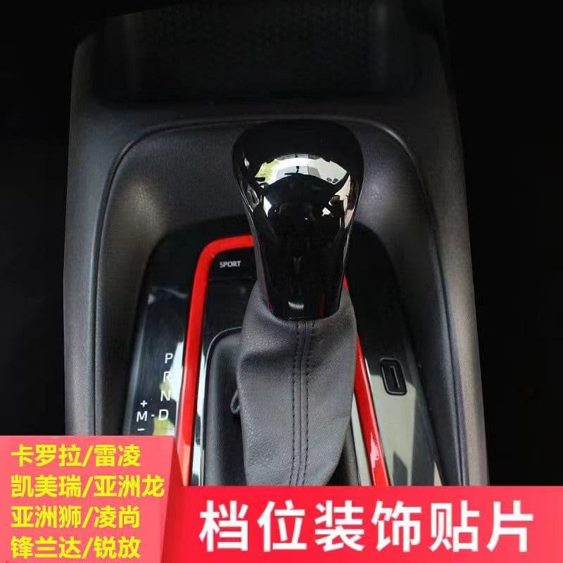 Applicable to 18-21 Camry Row header sequins, decorative sheet shift rod patch, interior modification 4