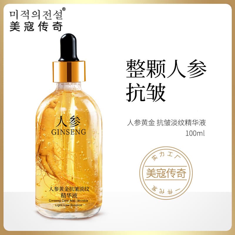 Serum with ginseng contains niacin with hyaluronic acid, moisturizing essence for face for skin care, anti-wrinkle