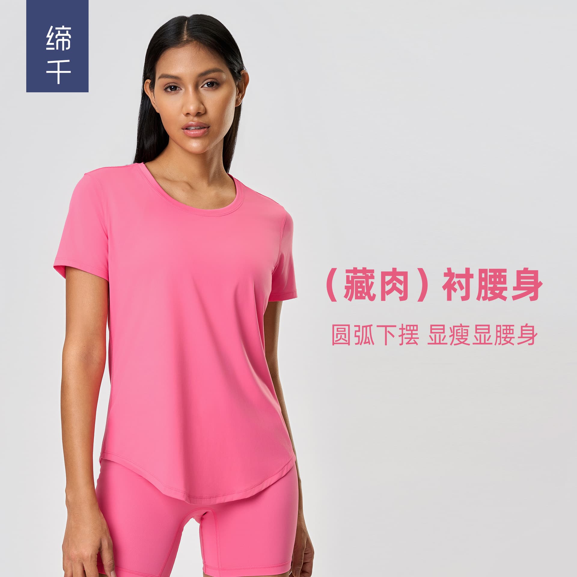 Summer thin loose yoga short -sleeved female grinding hair, pneumatic fitness shirt sports running dried dry jacket DS075