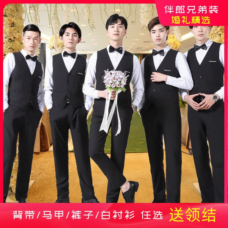 Brother, suit, vest, dress for students